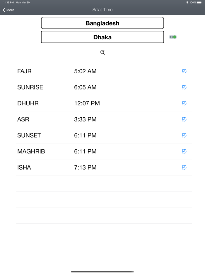 Muslim Quran Salat Zikir تسبيح
