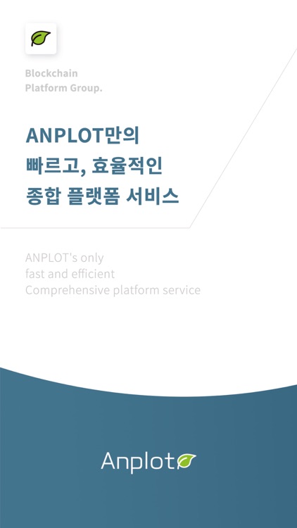 ANPLOT