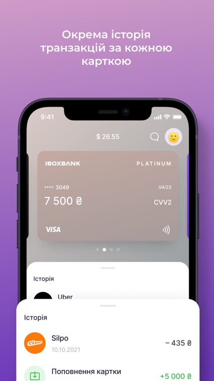 IBOX BANK screenshot-3