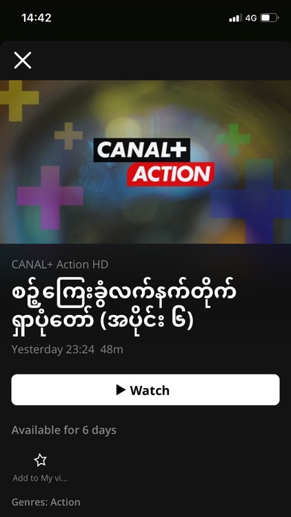 CANAL+ MYANMAR by CANAL PLUS MYANMAR LIMITED