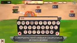 Game screenshot Танки & Слова: Быстрая печать hack