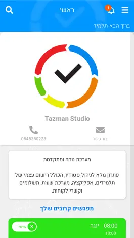 Game screenshot Tazman Clients mod apk