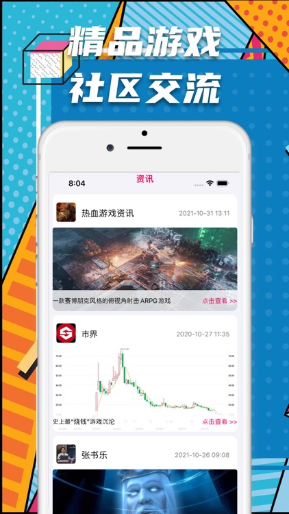 D练通-游戏助手大神原创游戏社区