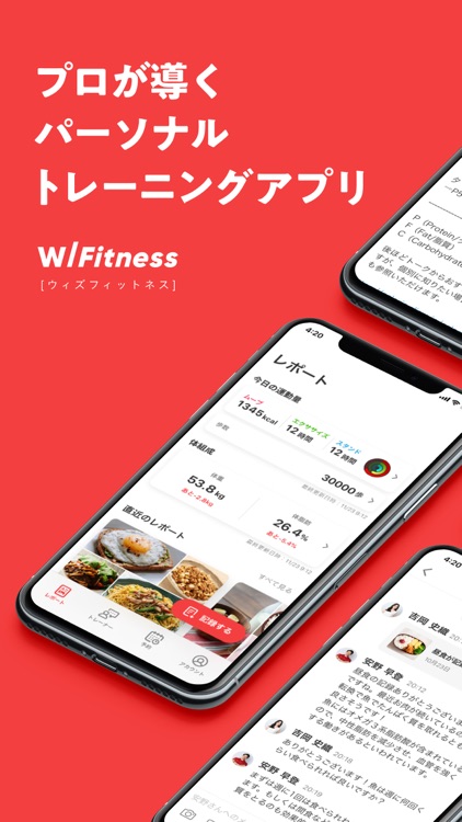 WITH Fitness（ウィズフィットネス）