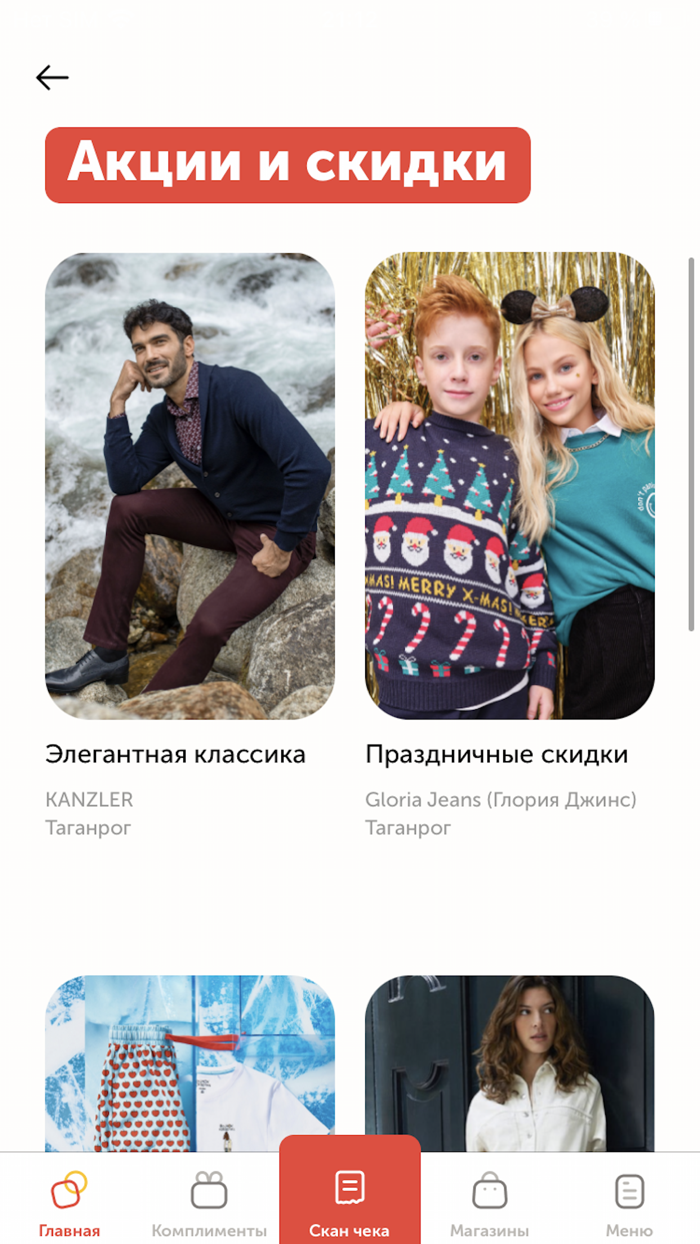 ТЦ Мармелад