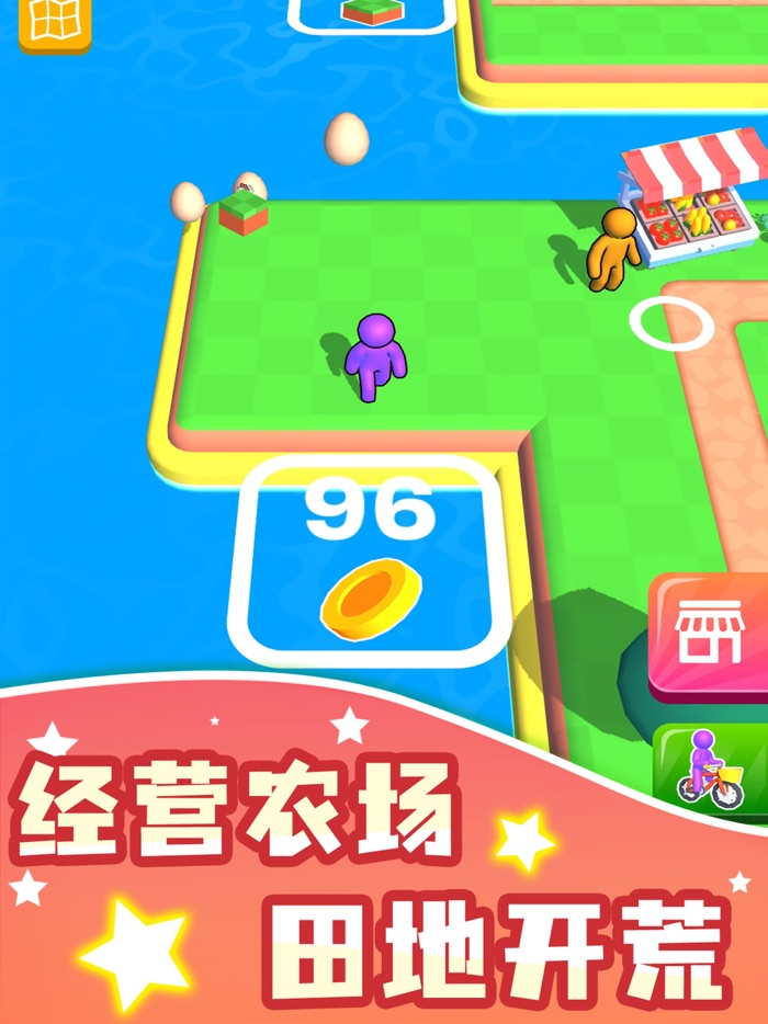 我的农场-种地经营