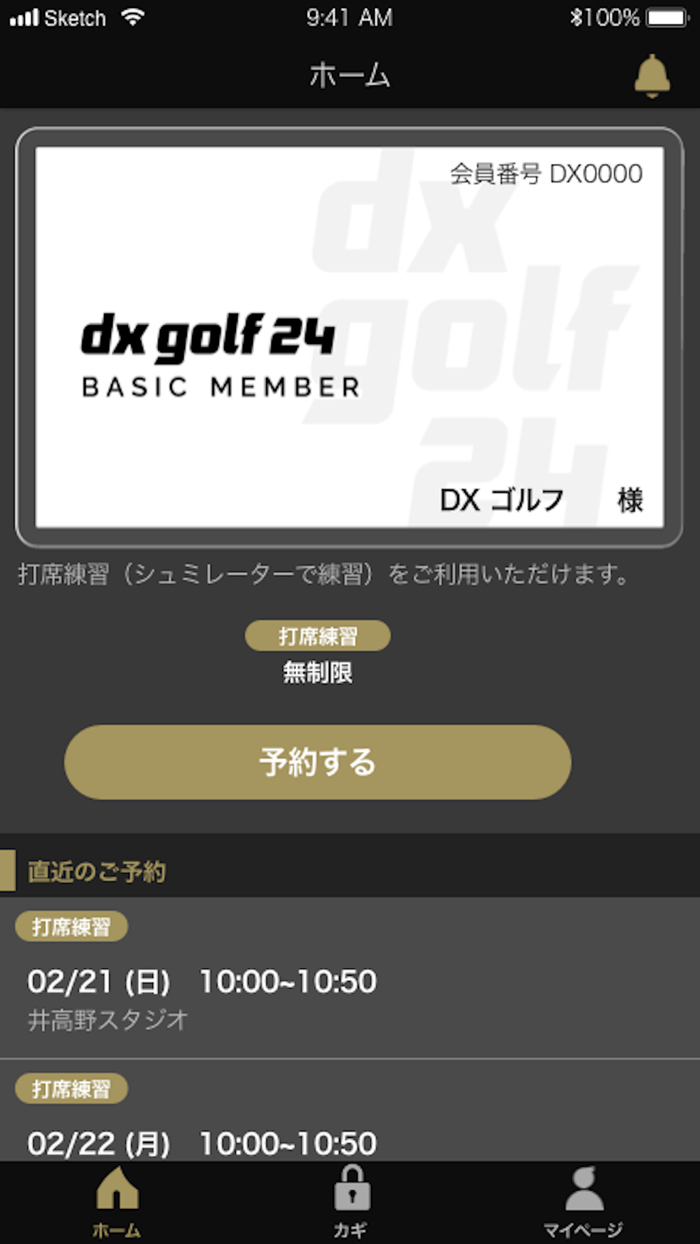 dx golf 24