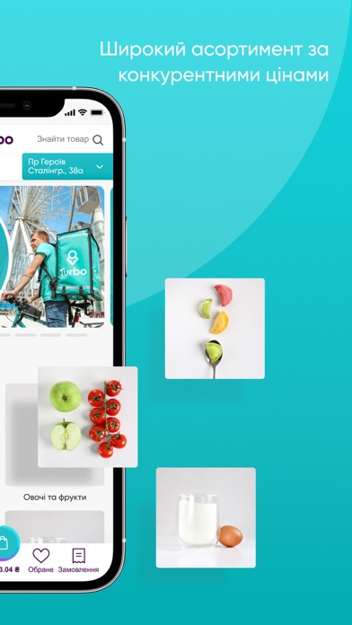 TURBO.UA – доставка продуктів screenshot 2