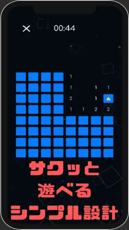Game screenshot シンプルマインスイーパー-SimpleMinesweeper mod apk
