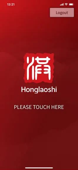 Game screenshot Honglaoshi apk