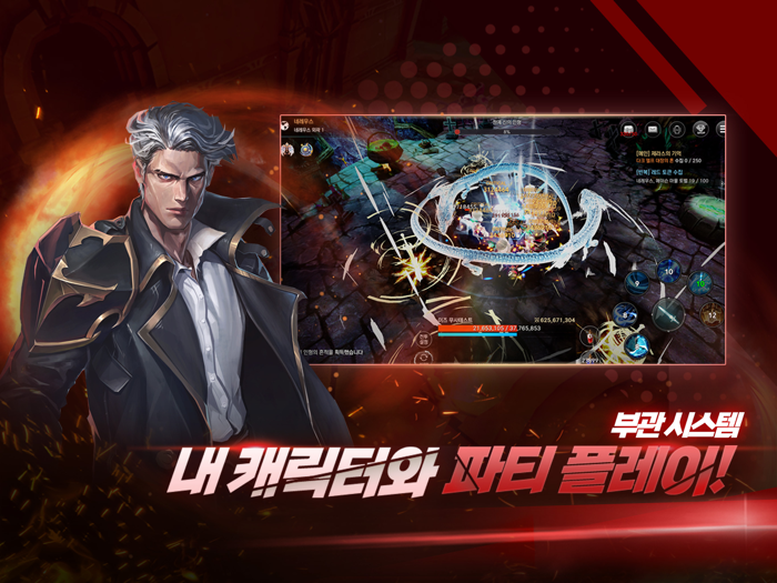 라이즈  국산 파밍 RPG