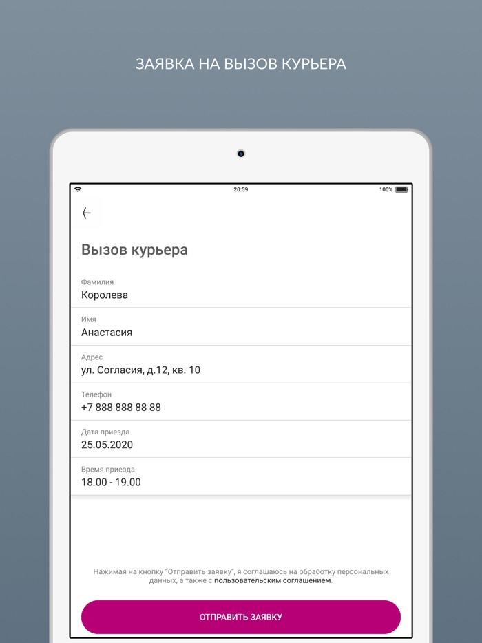 «Ковер-самолет» Чистка ковров