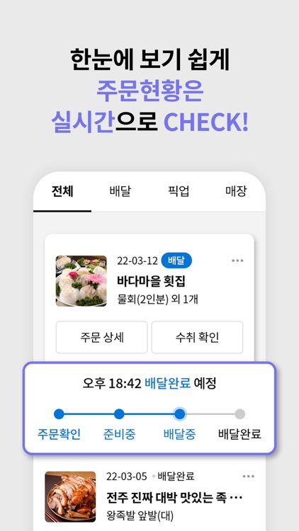 일단시켜 screenshot-4