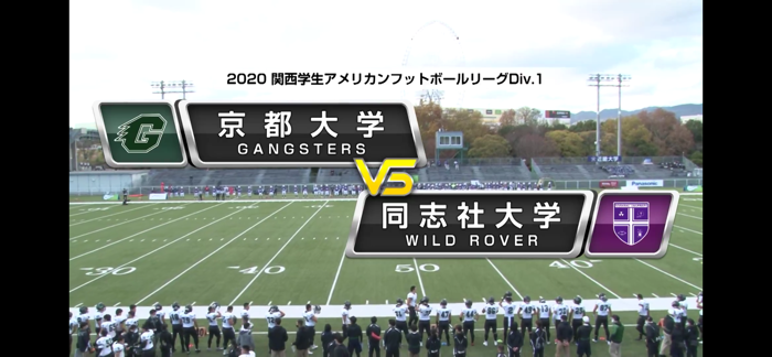 アメフトライブ by rtv