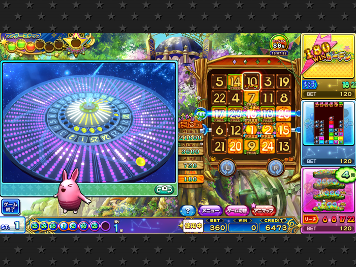 アニマロッタ アニマと星の物語 コナステ