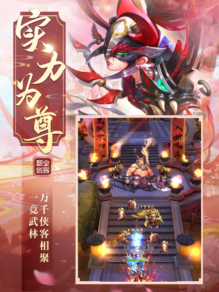 江湖：风云再起-昆仑劫