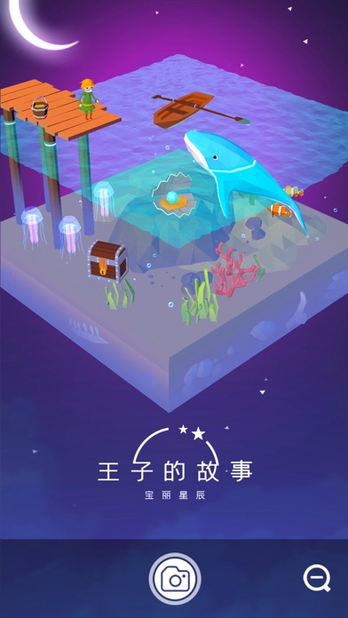 宝丽星辰