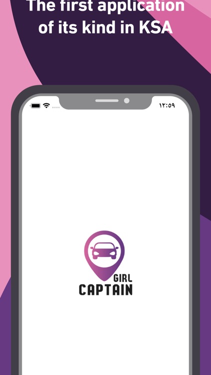 Captain - كابتن