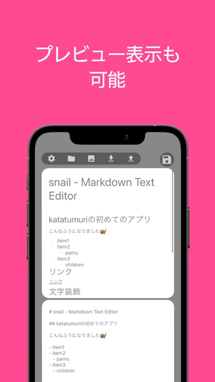 Markdown Text Editor - snail