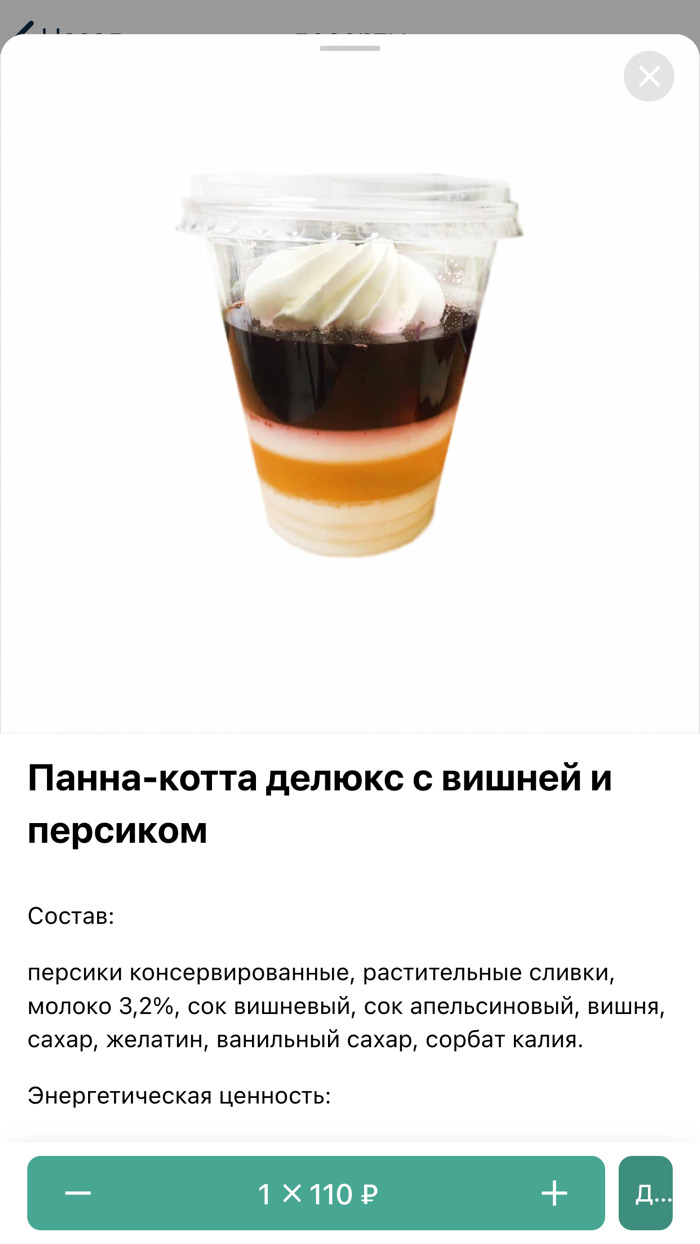 Тарелка Столовая