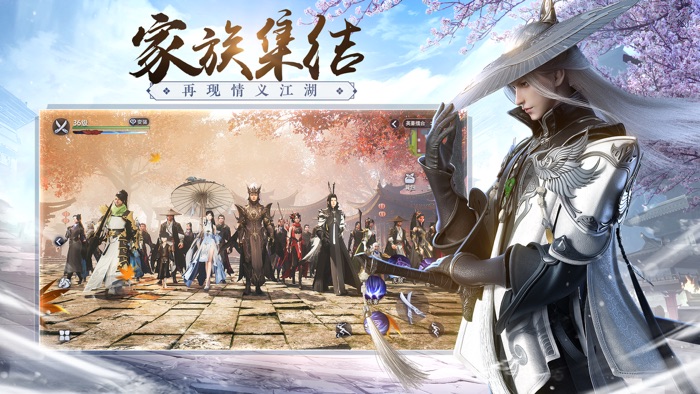 剑侠世界3-新一代3D剑侠情缘手游