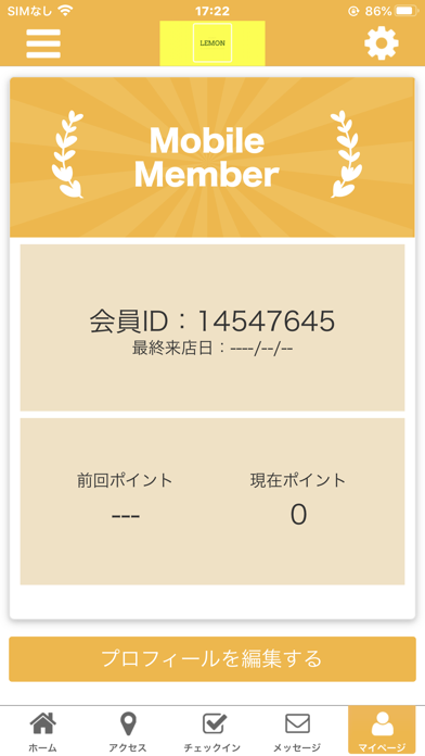 StudioLEMON北青山　公式アプリ screenshot 3