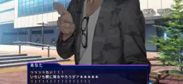 Game screenshot イケメン大学〜春の恋一番〜 hack