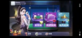 Game screenshot 忆游十三道 mod apk