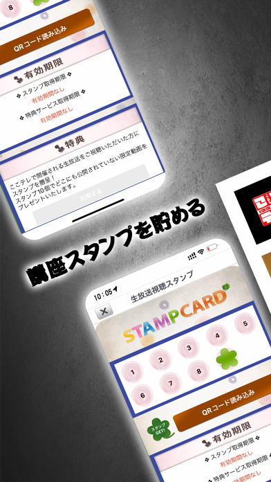 ここテレ/ kokokaraTV公式アプリ紹介画像4