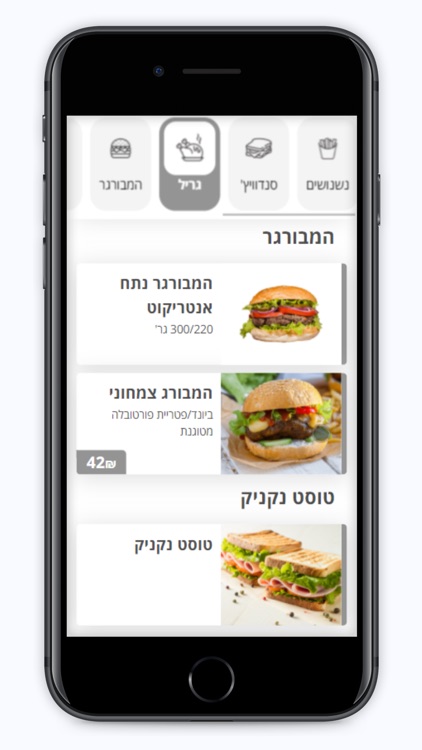 סלופי בר screenshot-4