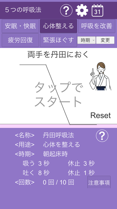 App preview