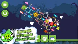 Game screenshot Bad Piggies apk