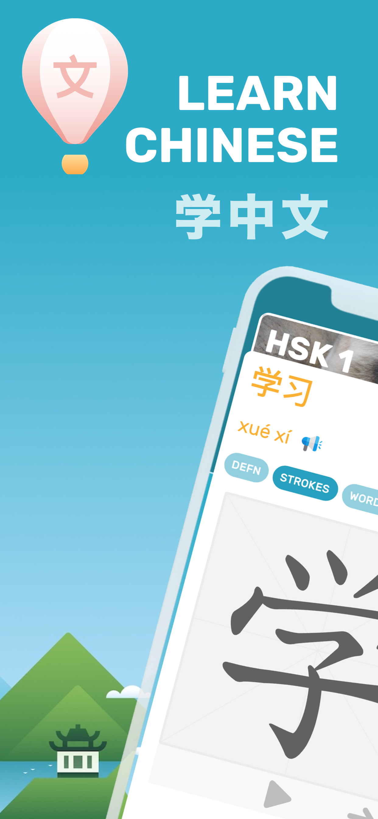 Chat+ AI: 安全でPIN保護された人工知能