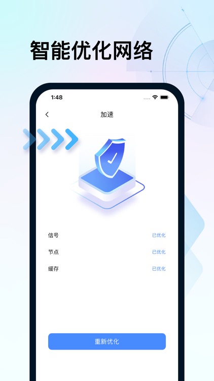 WiFi密码查看器-wifi热点连接必备软件