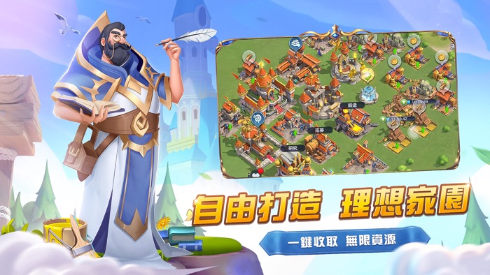 王國對決：無盡紛爭