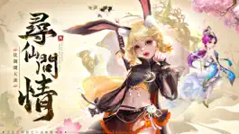 Game screenshot 仙靈奇緣 mod apk