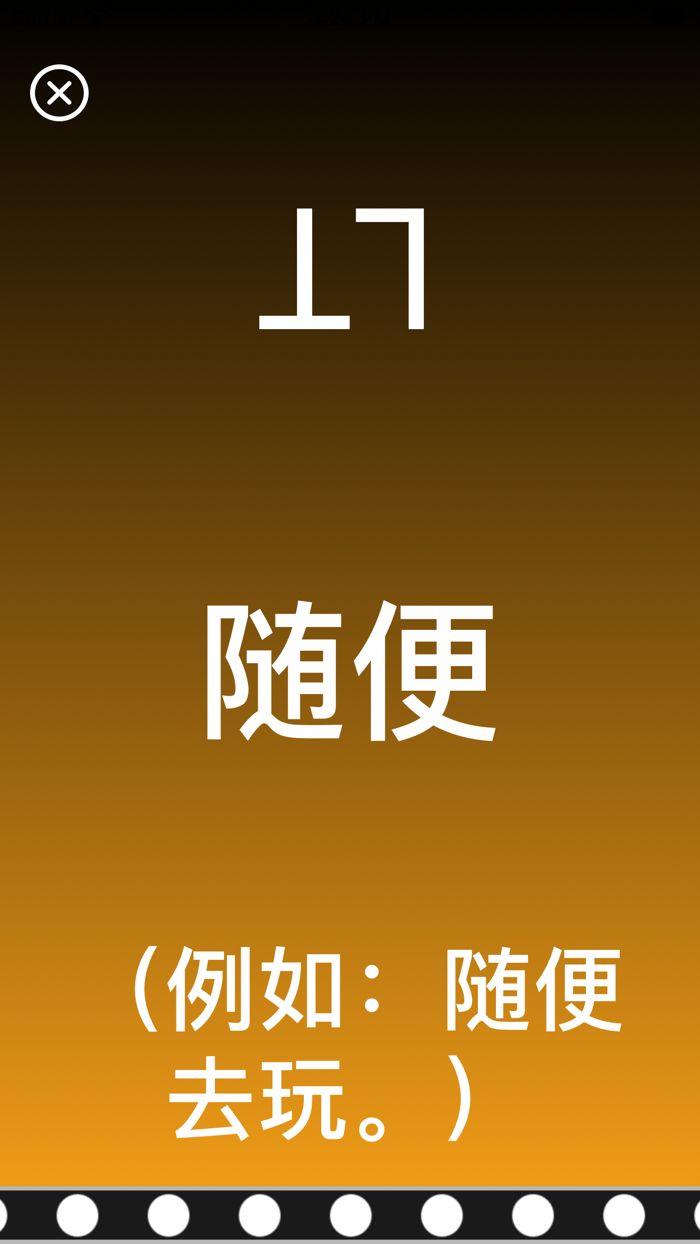 LISU - 傈僳 - 中文字典