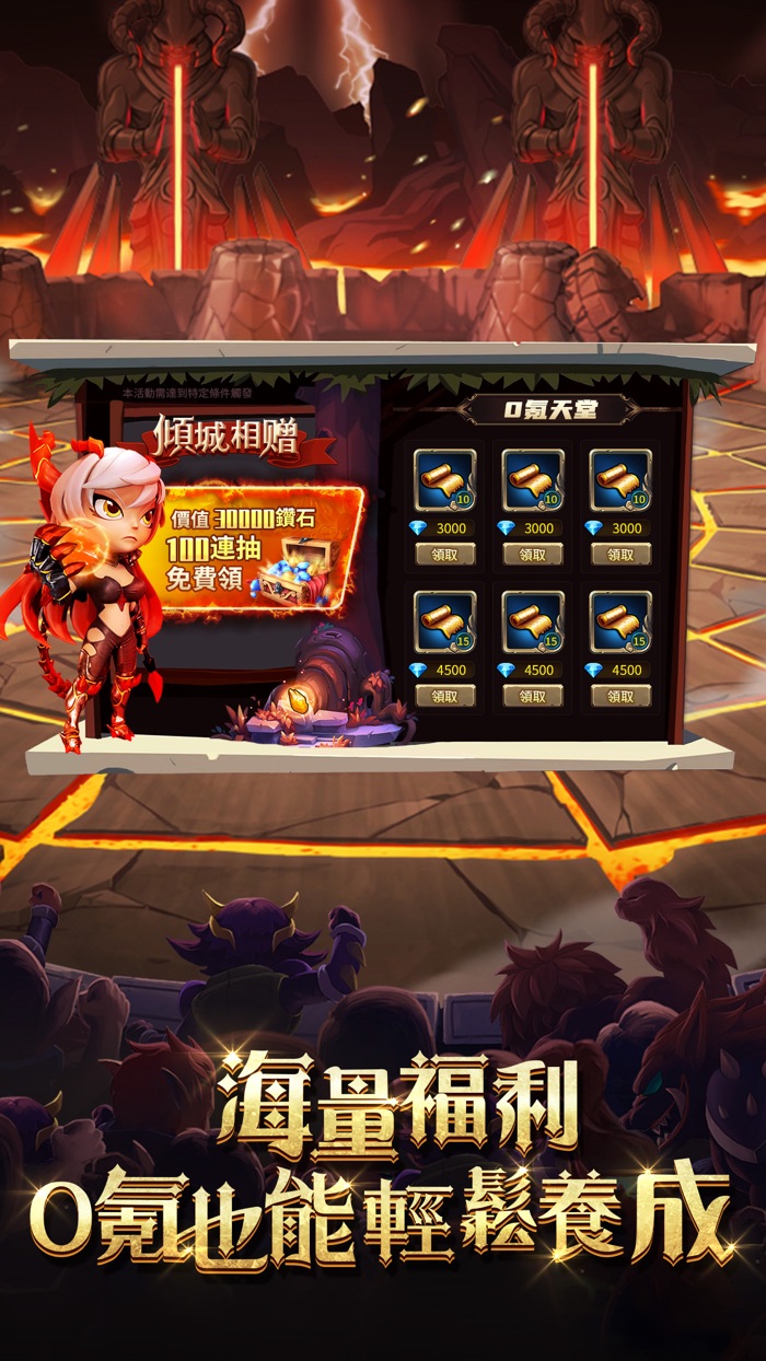 魔法戰爭-原創戰棋競技手游