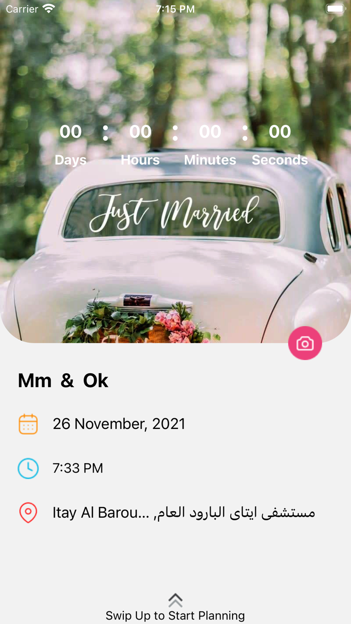 promo wedding app