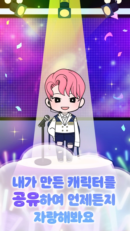 세모캐 : 세상의 모든 캐릭터(Boy)