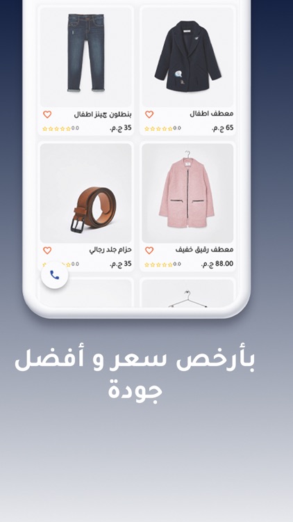 FashionFamily - فاشون فاميلي screenshot-3