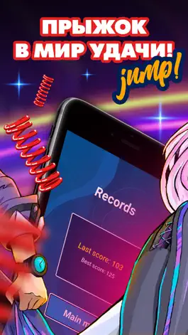 Game screenshot Vega Jump apk