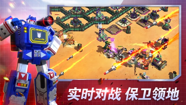 【图】变形金刚:地球之战(截图2) 【图】变形金刚:地球之战(截图2)