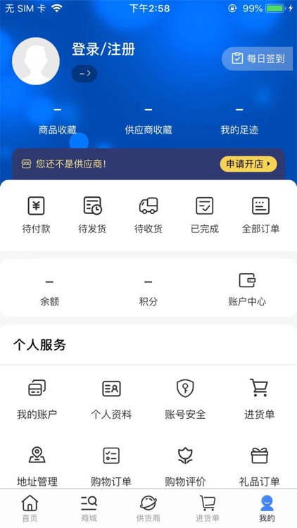 过滤之家 screenshot-3