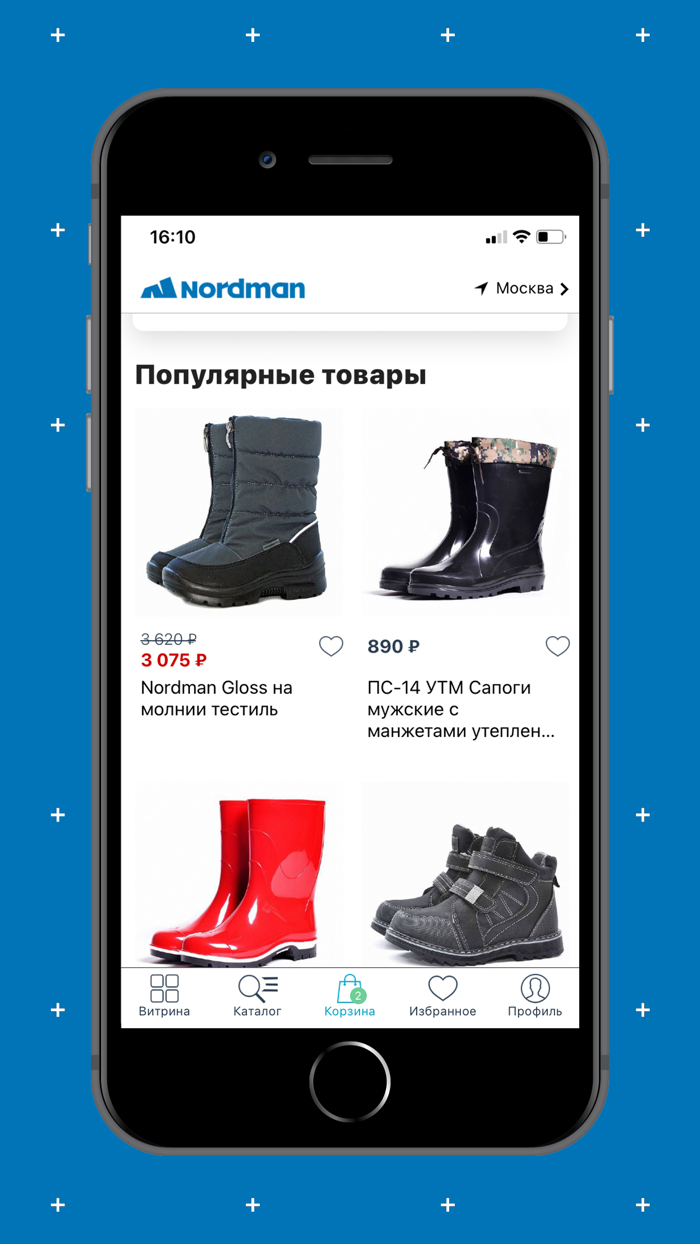 Nordman одежда и обувь