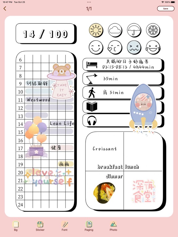 Journal - Diary & Planner screenshot 3