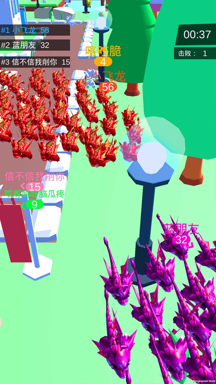 国王排名-召集神龙去战斗