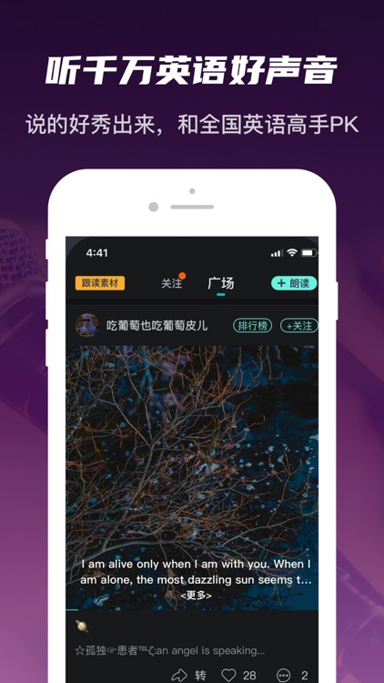 英葩-看英语视频学英语口语练听力 screenshot-6