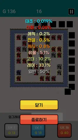 Game screenshot 메운디: 메이지 운발 디펜스 mod apk