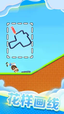 Game screenshot 砸晕糟老头子-营救公主 apk